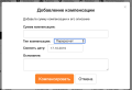 snimok_ehkrana_2019-10-17_v_19.56.02.png