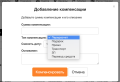 snimok_ehkrana_2019-10-17_v_19.56.09.png