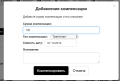 snimok_ehkrana_2019-10-17_v_19.56.57.png