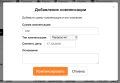 snimok_ehkrana_2019-10-17_v_20.03.26.png