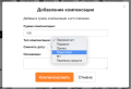 snimok_ehkrana_2019-10-17_v_20.04.09.png