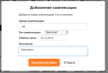 snimok_ehkrana_2019-10-17_v_20.04.54.png