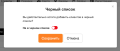 snimok_ehkrana_2019-10-18_v_23.48.54.png