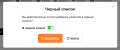 snimok_ehkrana_2019-10-18_v_23.49.01.png