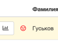 snimok_ehkrana_2019-10-19_v_0.00.28.png