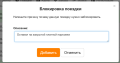 snimok_ehkrana_2019-10-22_v_11.54.00.png