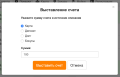 snimok_ehkrana_2019-10-22_v_11.54.39.png